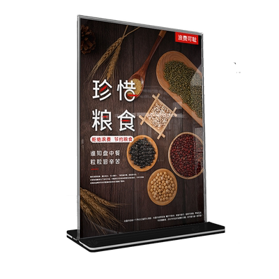 桌牌光盘行动音陌办公亚克力