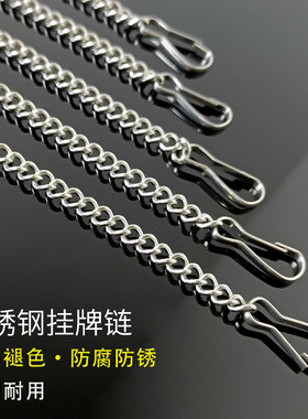 吊链挂链广告牌不锈钢