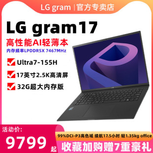 商务电脑RTX3050 gram 16英寸2.5K屏办公笔记本电脑13代处理器酷睿i7 1360P学生设计办公轻薄便携本新款