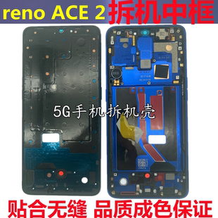 适用oppo ACE拆机中框屏框Reno2金属边框中壳十倍前框ACE2壳 Reno