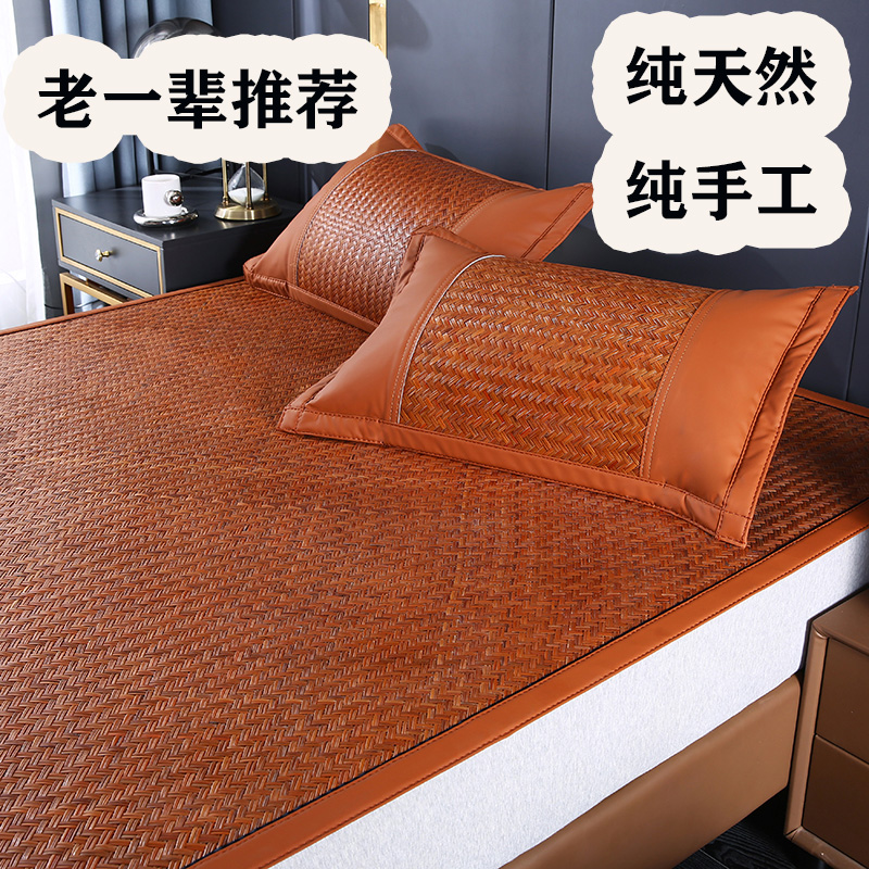 2025新款夏季纯手编织真藤凉席野生藤1.5m1.8米床席双人0.9床藤席