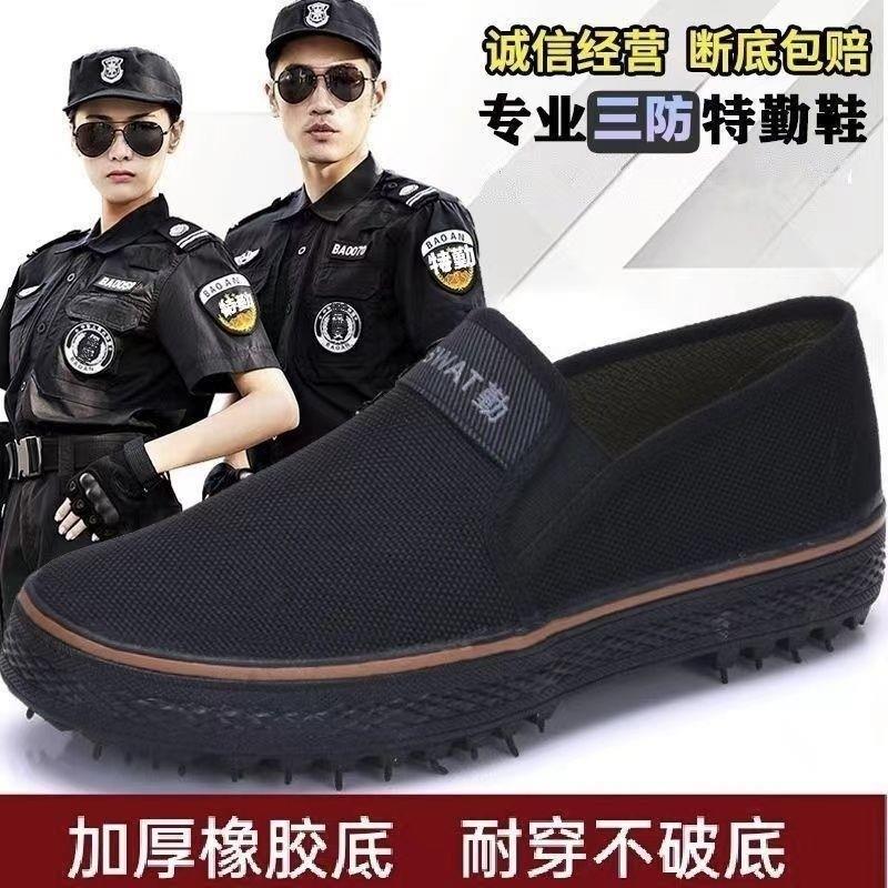一脚蹬】正品解放鞋男鞋黄胶鞋工地耐磨劳动鞋农田鞋劳保鞋工作鞋