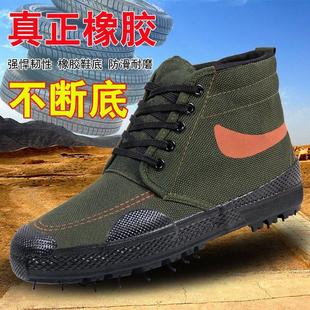 正品解放鞋男士工作鞋劳保鞋建筑工人高帮军训老牌子耐磨黄胶鞋女