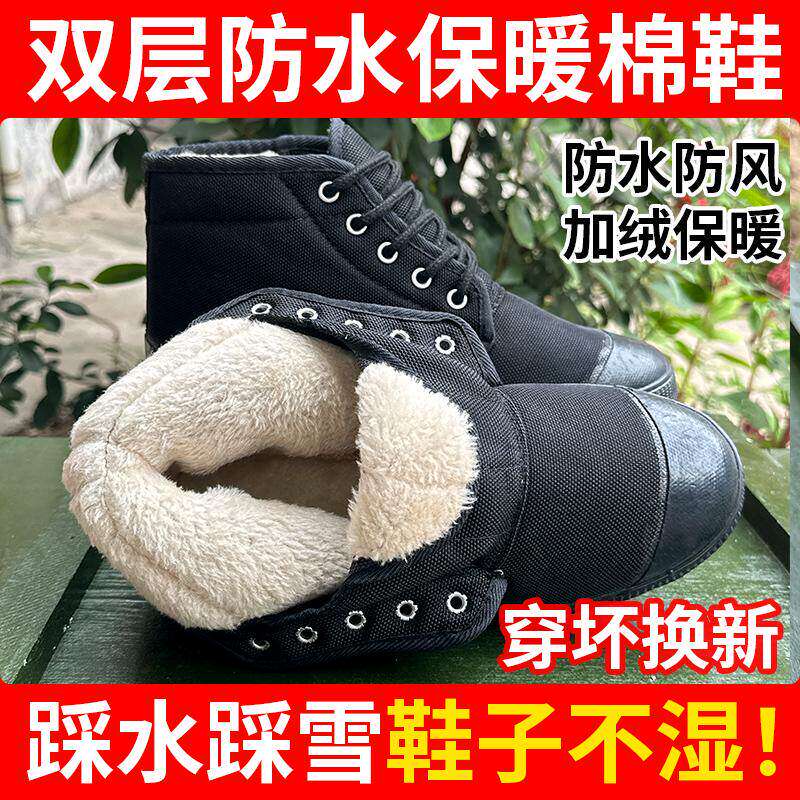 3511女式加绒棉鞋黑色高