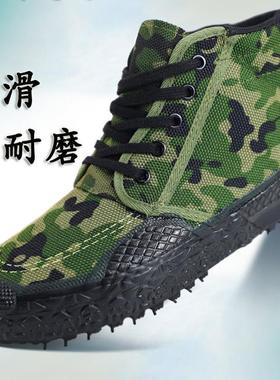 际华3917正品军解放鞋高帮男胶鞋防滑耐磨户外鞋透气帆布女劳保鞋