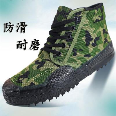 际华3917正品军解放鞋高帮男胶鞋防滑耐磨户外鞋透气帆布女劳保鞋