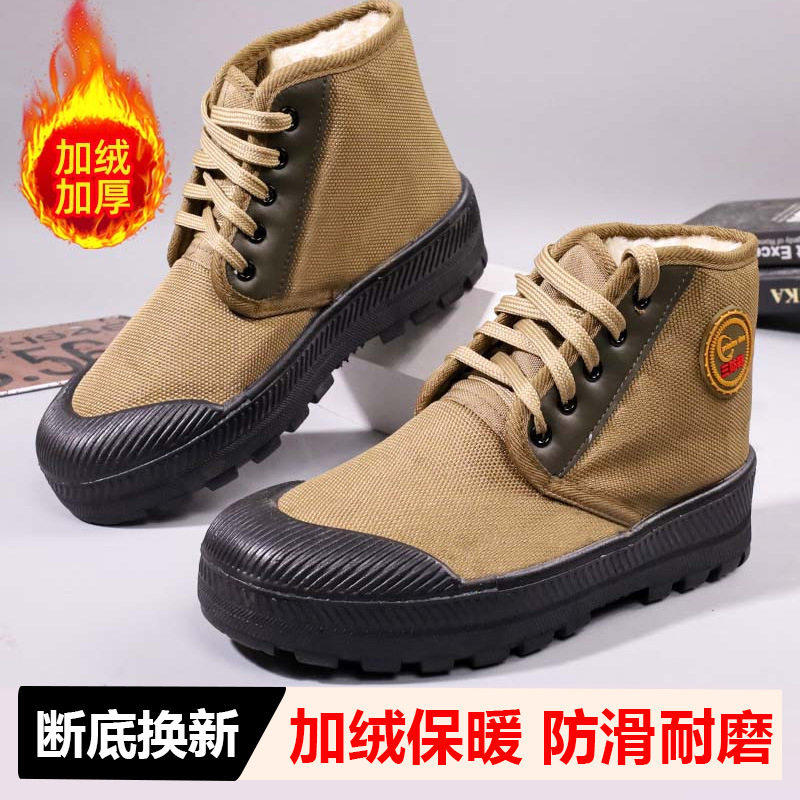 加绒加厚解放鞋男款冬季