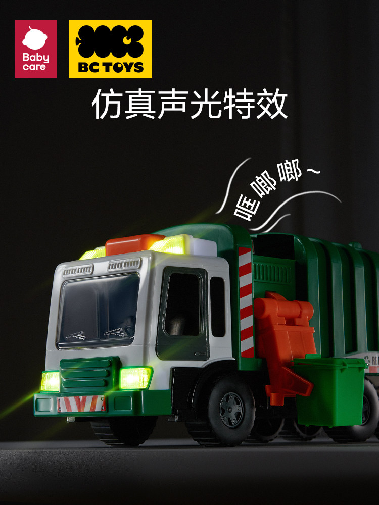 BCTOYS 대형 쓰레기 엔지니어링 트럭 어린이 장난감 소년 화재 소리와 빛 크레인 새해 선물 육아