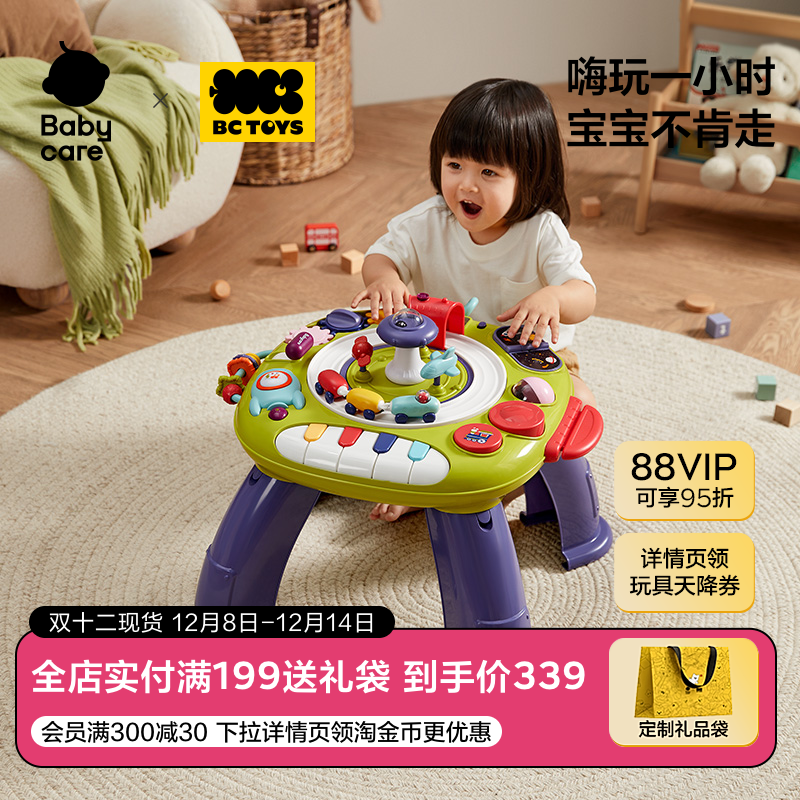 babycarebctoys湦ϷͯǼ 292.55Ԫ