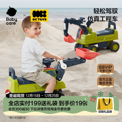 babycare玩具bctoys儿童工程车