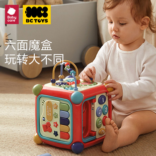 bctoys六面体盒多功能宝宝益智因果关系玩具婴儿形状配对babycare