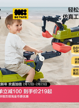 babycare玩具bctoys儿童工程车挖掘机坐人推土滑行学步新年礼物