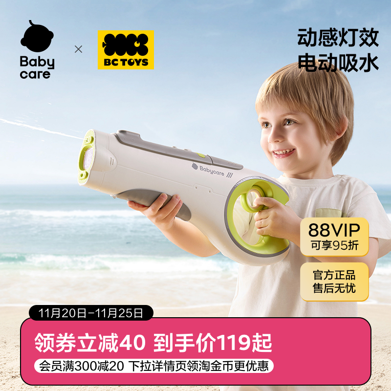 电动连发水枪高压喷水打水仗