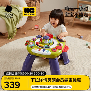 babycare玩具bctoys多面功能游戏音乐桌宝宝儿童益智家用生日礼物