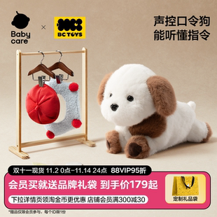 bctoys口令狗西高地小狗毛絨玩具西施犬玩偶公仔1 6歲寶寶禮物