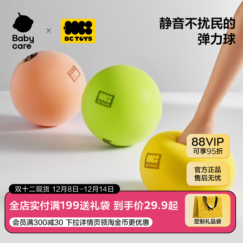 babycareͯѵСƤbctoys 18.91Ԫ