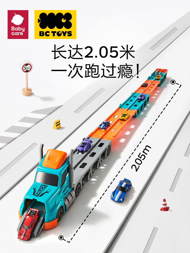 BCTOYS 장난감 자동차 변형 레일 자동차 방출 엔지니어링 컨테이너 교통 합금 새해 선물 베이비 케어