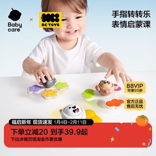 babycare玩具bctoys吸盘转转乐卡通旋转陀螺儿童餐椅桌婴儿玩具