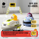babycare玩具双人对战竞技碰碰遥控车亲子互动儿童元 旦新年礼物