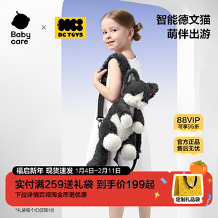 babycare玩具bctoys仿真猫咪玩偶背包电动毛绒撒娇女孩新年礼物