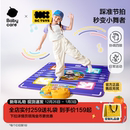 babycare玩具bctoys跳舞毯儿童新年礼物女孩家用运动音乐游戏机