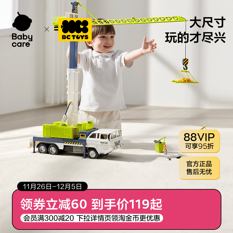 bctoys泡泡车男女孩玩具