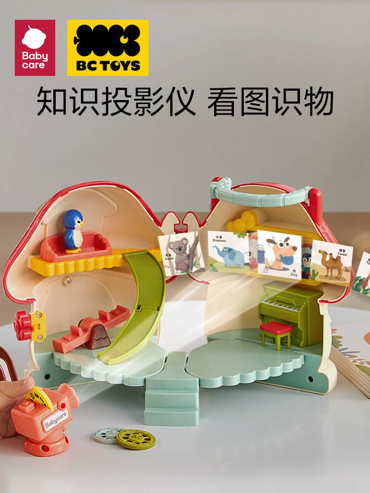 BCTOYS 버섯 집 장난감 소녀 놀이 집 시뮬레이션 집 인형 집 어린이 생일 선물 BABYCARE