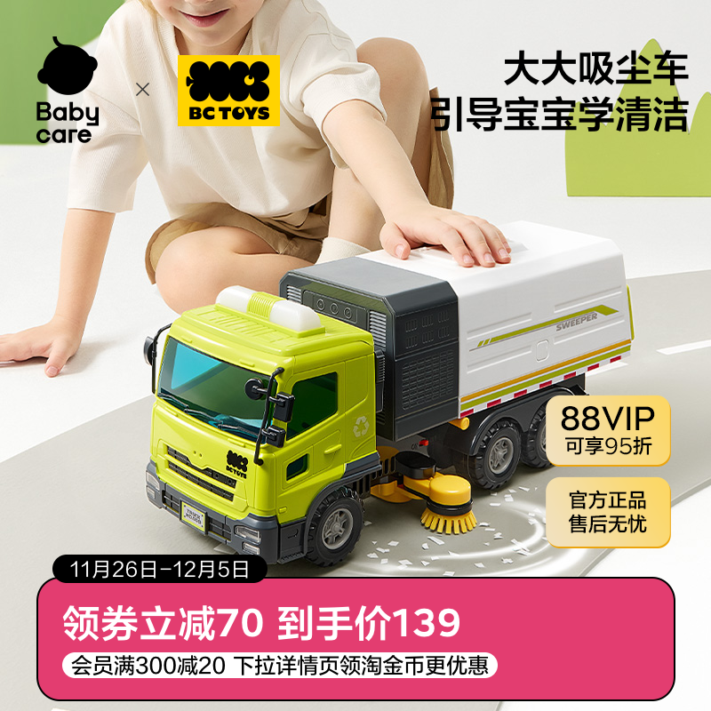 2025儿童爆款玩具车电动垃圾车