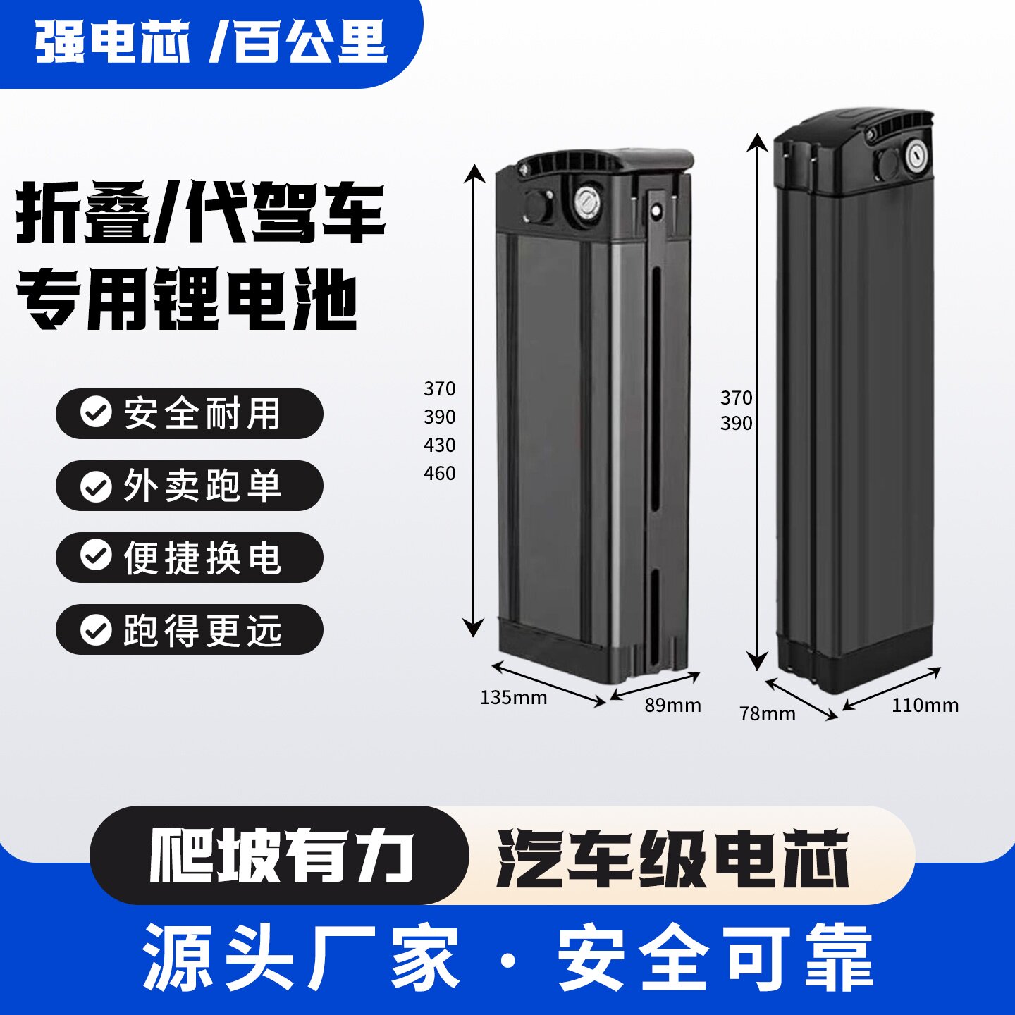 折叠电动车锂电池代驾自行车电池正品36v48v60v20ah银鱼海霸款