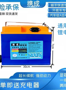 全新提手外壳48v22ah锂电池送充通用原装电动车电池厂家直销