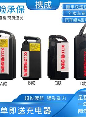 电动车锂电池48V10AH12A15AH18AH外卖送餐通用锂电瓶正品足容足量
