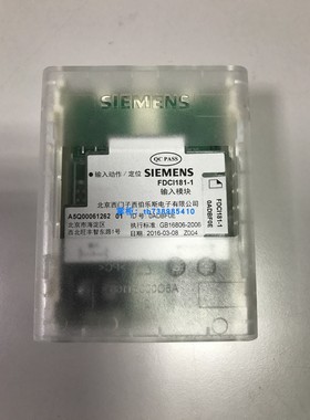 全新SIEMENS西门子FC18单输入模块FDCI181-1消防信号模块监视模块