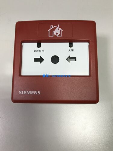 西门子消防FS720系列FDM230-CN手动报警按钮(可复位)  全新正品