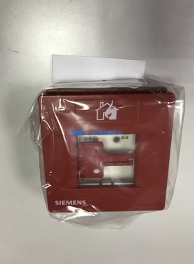 西门子消防FS720系列FDHM228-CN消火栓报警按钮(可复位) 全新正品