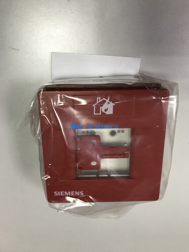 西门子消防FS720系列FDHM228-CN消火栓报警按钮(可复位) 全新正品