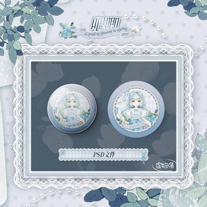 【吧唧】D004 春时花宴虚拟主播vup直播舰长礼物吧唧周边模板