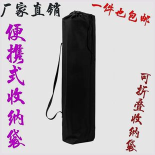 三脚架野餐垫蛋卷桌包抽绳折叠椅收纳袋登山杖凉席雨伞套露营防水