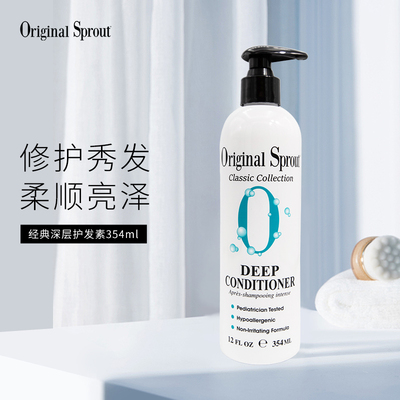 美国进口Original Sprout儿童洗发水沐浴露宝宝成人洗护无泪配方
