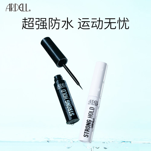 ARDELL睫毛胶水牢固持久超粘低敏眼睫毛胶水5g通用