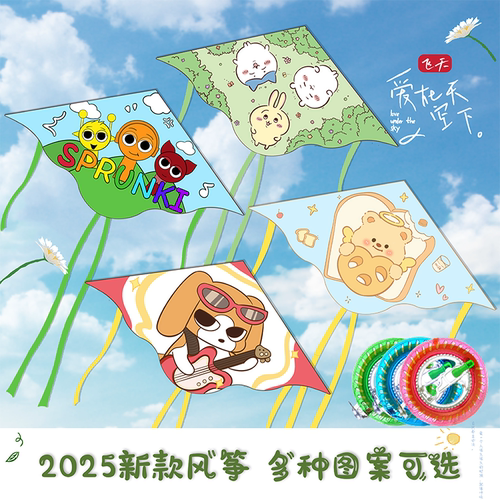 潍坊网红哪吒风筝卡通微风易飞
