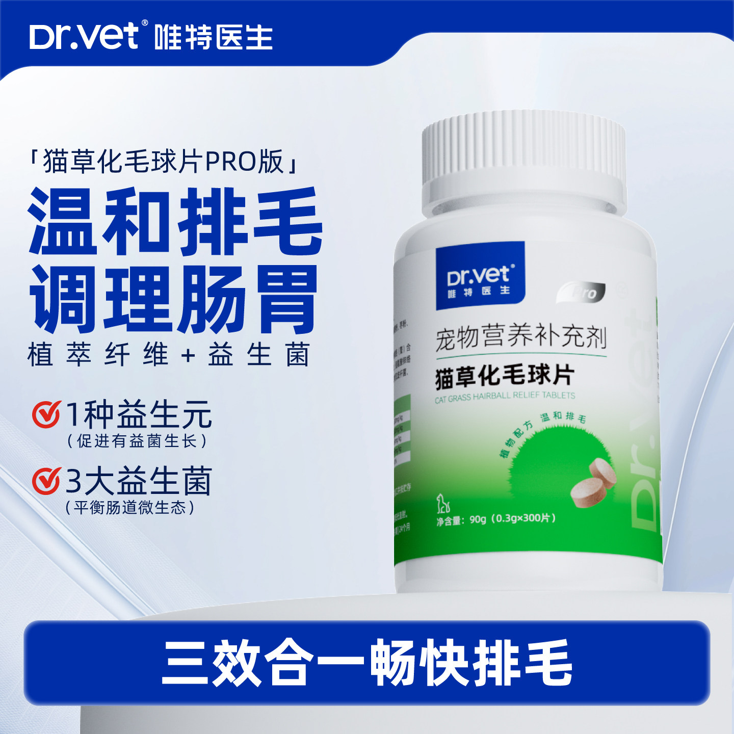 Ψ��ҽ����ë��Ƭè��Ƭ������θ��è��ë��èר��ȥë��180Ƭ 20.9Ԫ