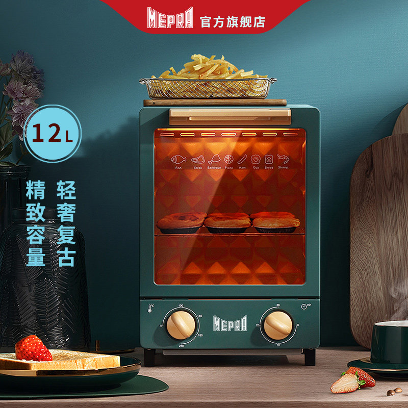 MEPRA烤箱家用小型12L烘焙多功能大容量立式电烤箱专用全自动控温