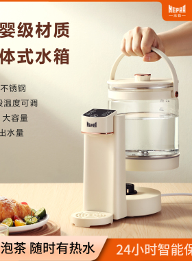 MEPRA觅勒恒温热水壶家用玻璃电热开 水瓶智能全自动烧水保温一体