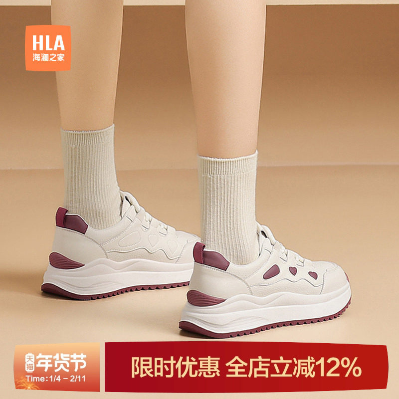 HLA/海澜之家小白鞋女2025春季新款厚底松糕舒适轻便增高板鞋女鞋,女鞋,时尚休闲鞋,淘宝优惠券,粉丝福利购,淘宝优惠卷