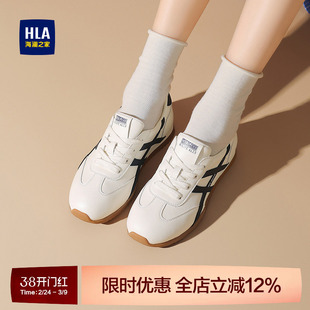 HLA/海澜之家阿甘鞋女2026新款秋季轻便软底透气小白鞋复古德训鞋