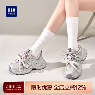 HLA/海澜之家女鞋2026春季新款厚底老爹鞋时尚百搭显瘦增高休闲鞋