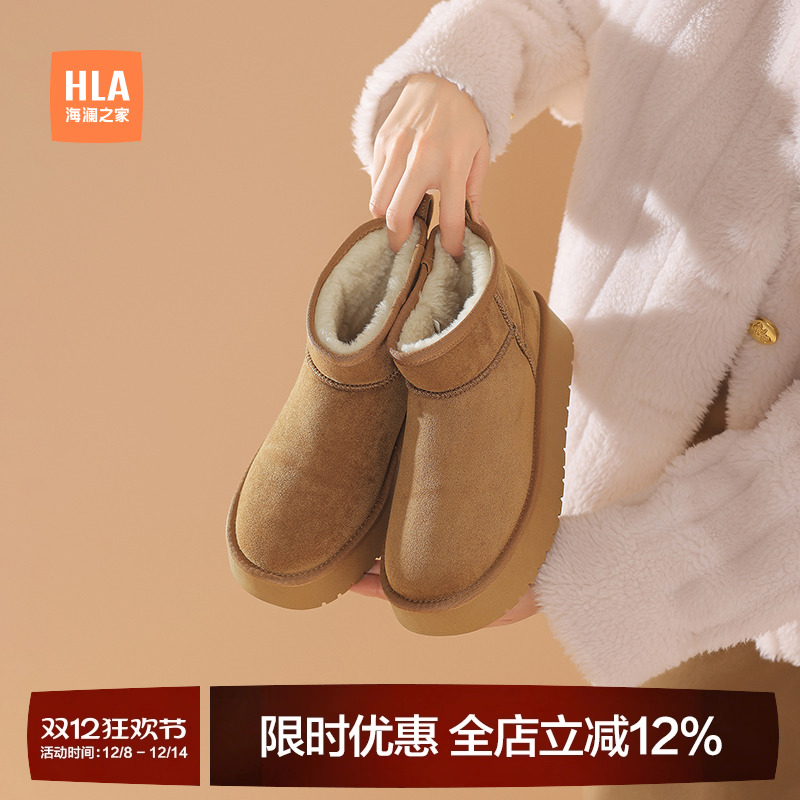 HLA/海澜之家2025冬季新休闲厚底加绒保暖雪地靴棉鞋女复古短靴子