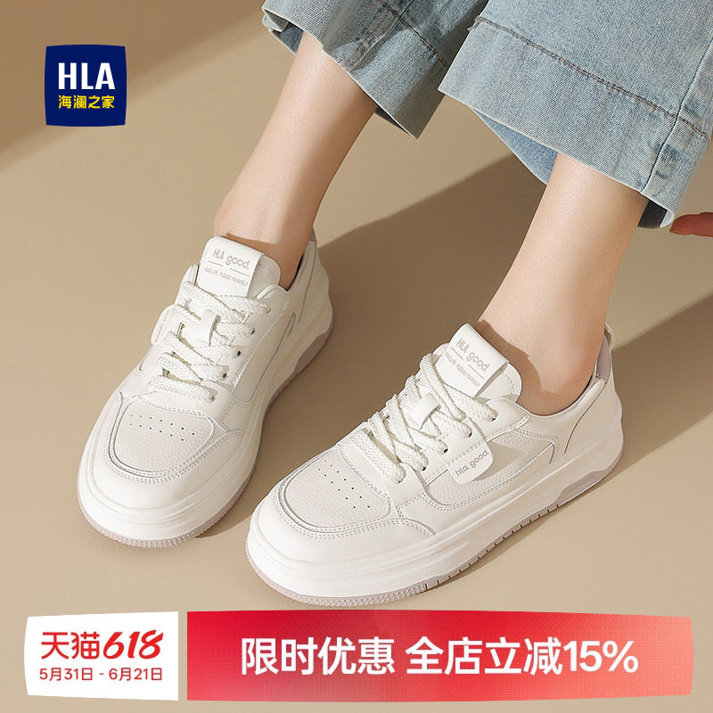 HLA/海澜之家小白鞋女2026新款夏季百搭爆款高级运动休闲平底板鞋