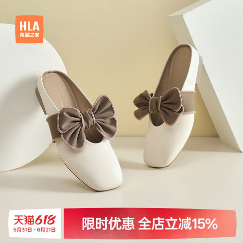 海澜之家蝴蝶结穆勒拖