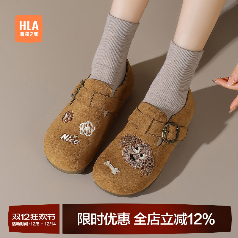 HLA/海澜之家勃肯鞋女2025新款秋季厚底软增高休闲百搭一脚蹬女鞋
